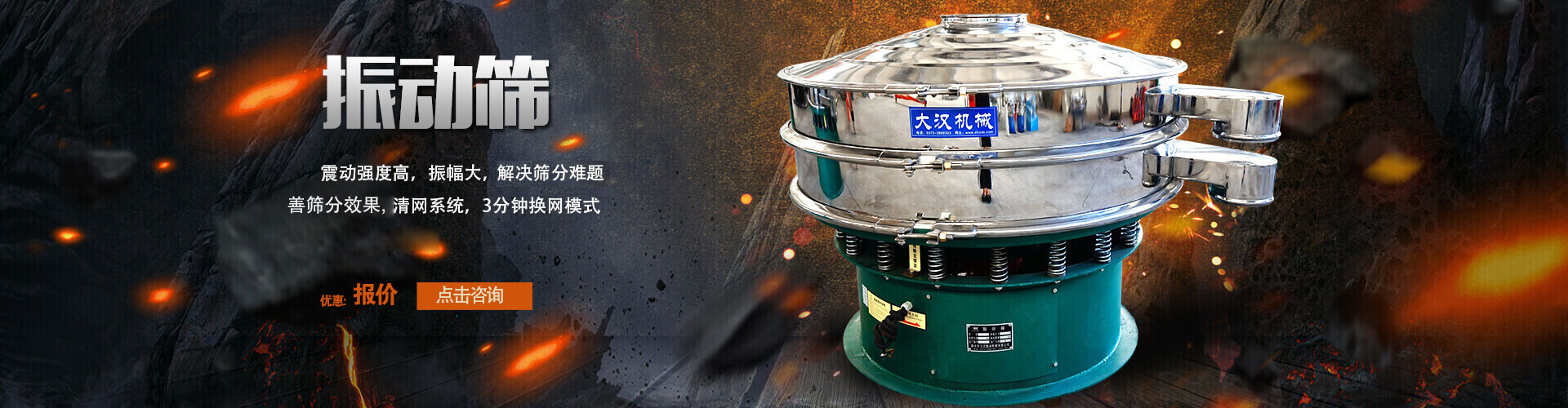 消毒鞋柜banner